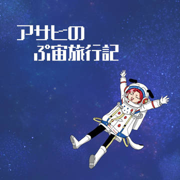12/21新刊サンプル コヨアサ