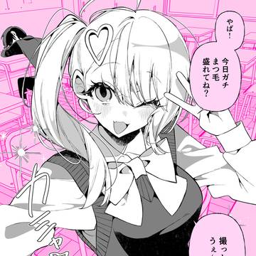 自撮りするギャル