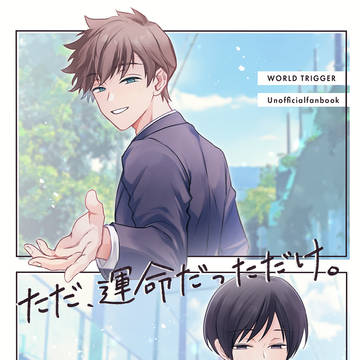 【12/21犬辻】新刊サンプル