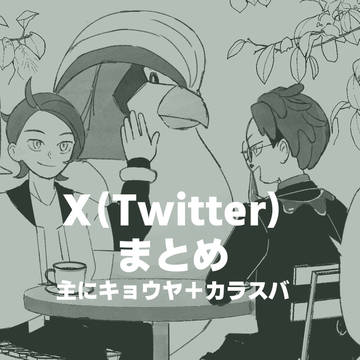 ZAまとめ