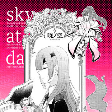 【12/30】C107新刊サンプル