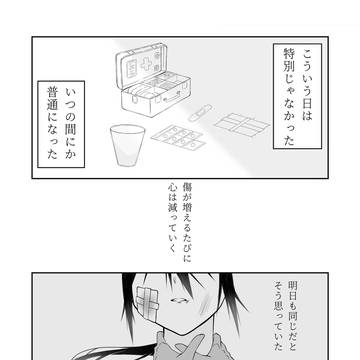 過去