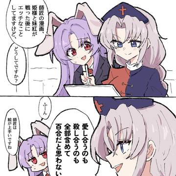 てるもこすき