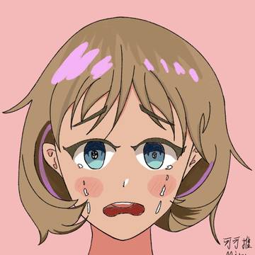 《委 屈》