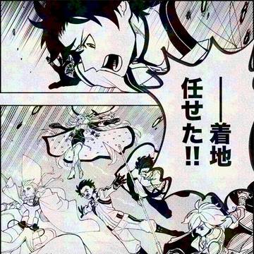 FGOまとめ⑧