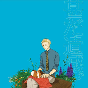 【12/21】新刊サンプルとお品書き