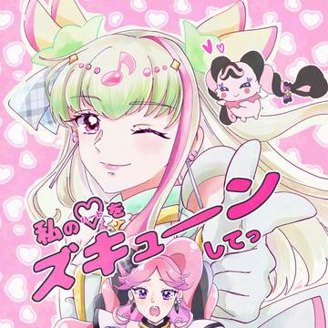 C107 プリメロ本新刊サンプル