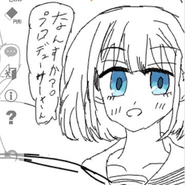 絵チャ作
