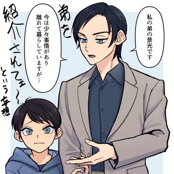 諸伏多めDCツイログ