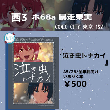 12/21お品書き