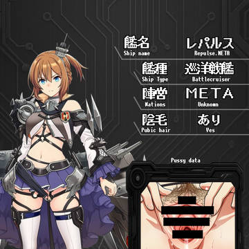 アズレンおまんこ検証記録#107 META編その5