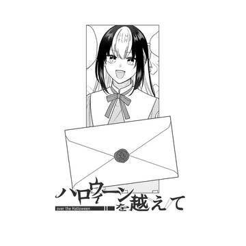 【ハロこえ】６通目【交流】
