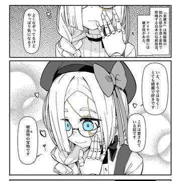 たからもの