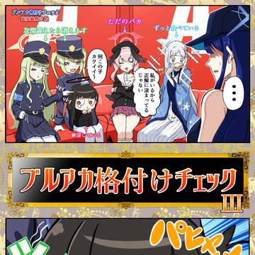 【#C107 冬コミサンプル】