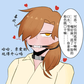 杂画