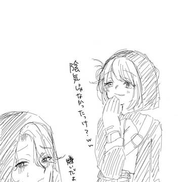 他責