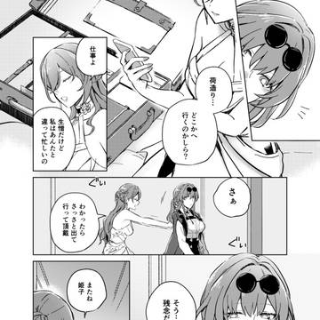 Page 3 thumbnail