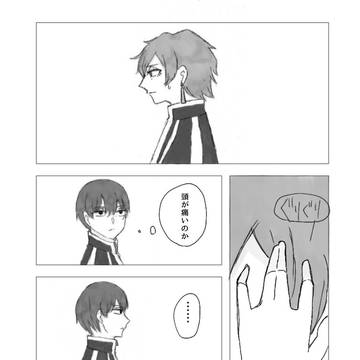 授業中