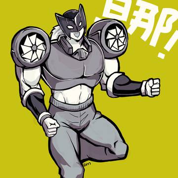 ガストマン