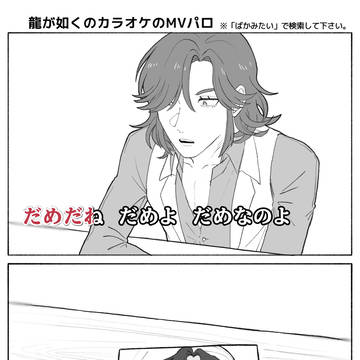 ライ魂 3