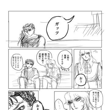 運命の追想曲展示+log2
