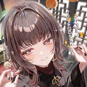 イメチェンおめかし胡桃💇‍♀️