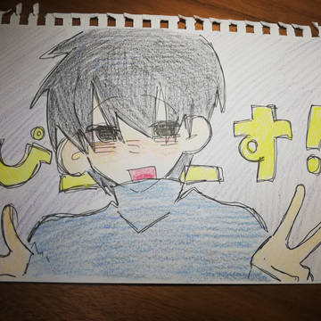 アナログ