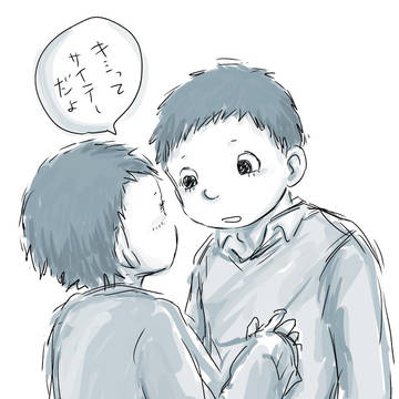 泉くん高木くん中心ログ②