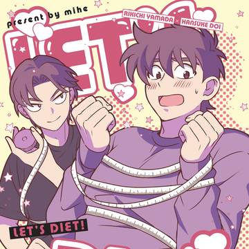 12/21 忍フェス 利土井 新刊サンプル
