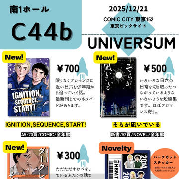 12/21お品書き