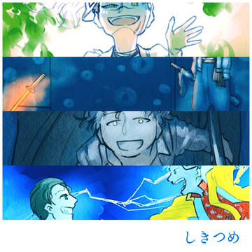 しきつめ15