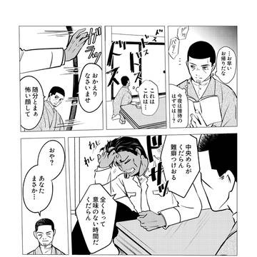 虞美人草