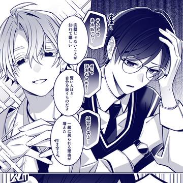 AI彼氏、どう思う？？