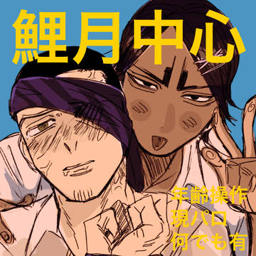 ゴつめ10
