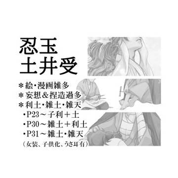 まとめ
