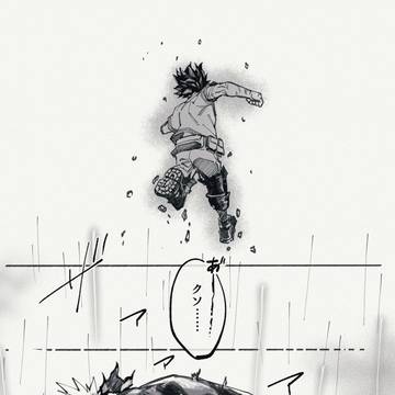 その先へ―
