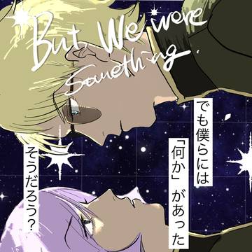 12/21 G魂 シャアガル 新刊