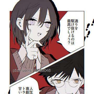 ジェシリ25