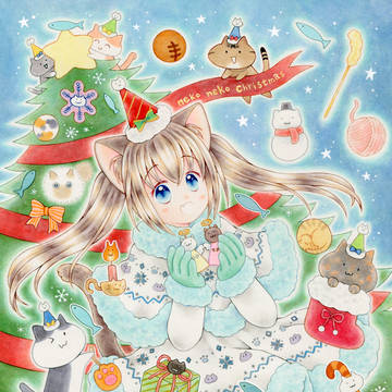 ねこねこクリスマス