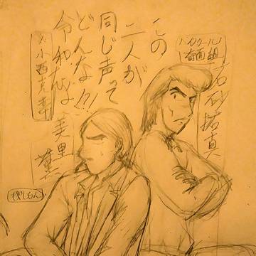 石砂せんせと美里薫と小西克幸と。