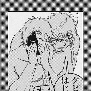【R18】ケビウォがはじめてでもだもだする話