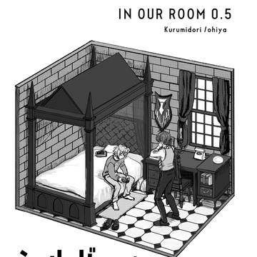 【サンプル】シルバーと同室くんが自室でしゃべってるだけの話
