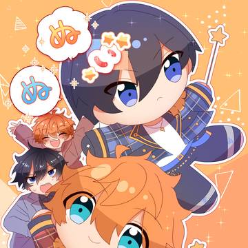 【Web再録】ぬぬいぬいぬい☆