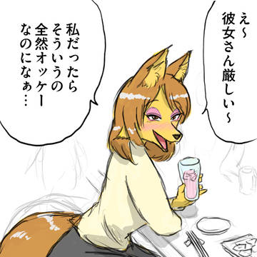 後輩