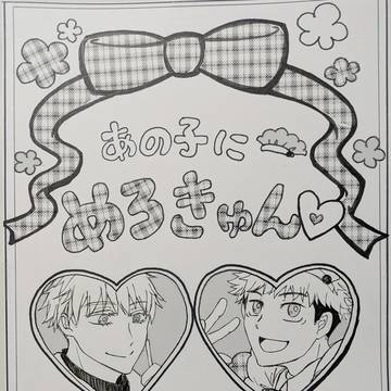 12/21　無料配布サンプル、既刊案内