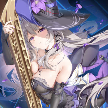 マダム・ヘルタ