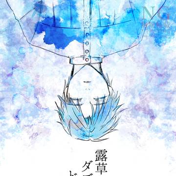 露草ダブルドロップ_14