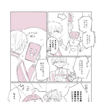 初書きマヨシキ