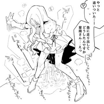 おもらしまとめ⑭