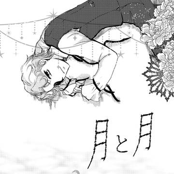 【新刊】お知らせ